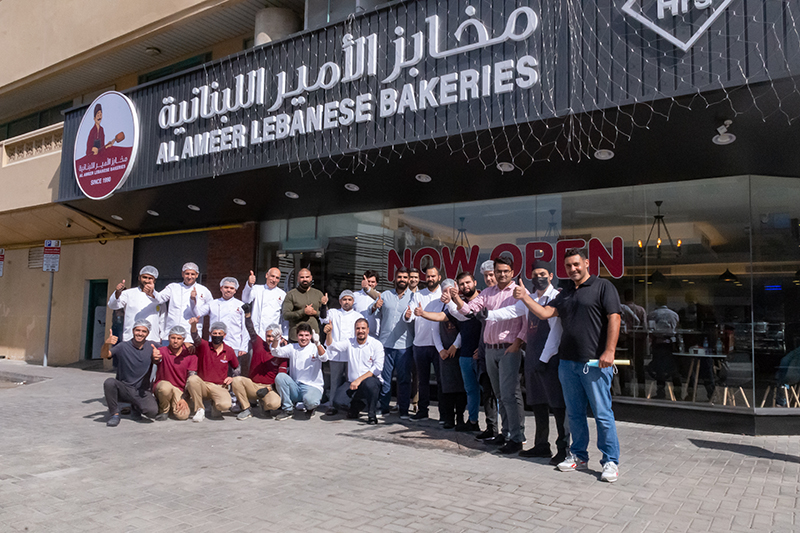 al-ameer-bakery